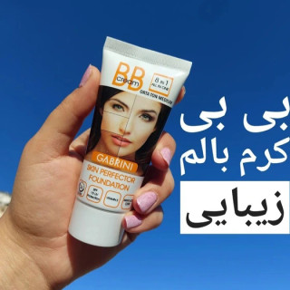 بی بی کرم گابرینی اصل مدل 8 در 1 رنگ گندمی ( مدیوم medium )